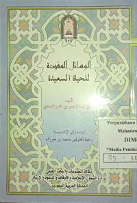 Image of Resep Hidup Bahagia